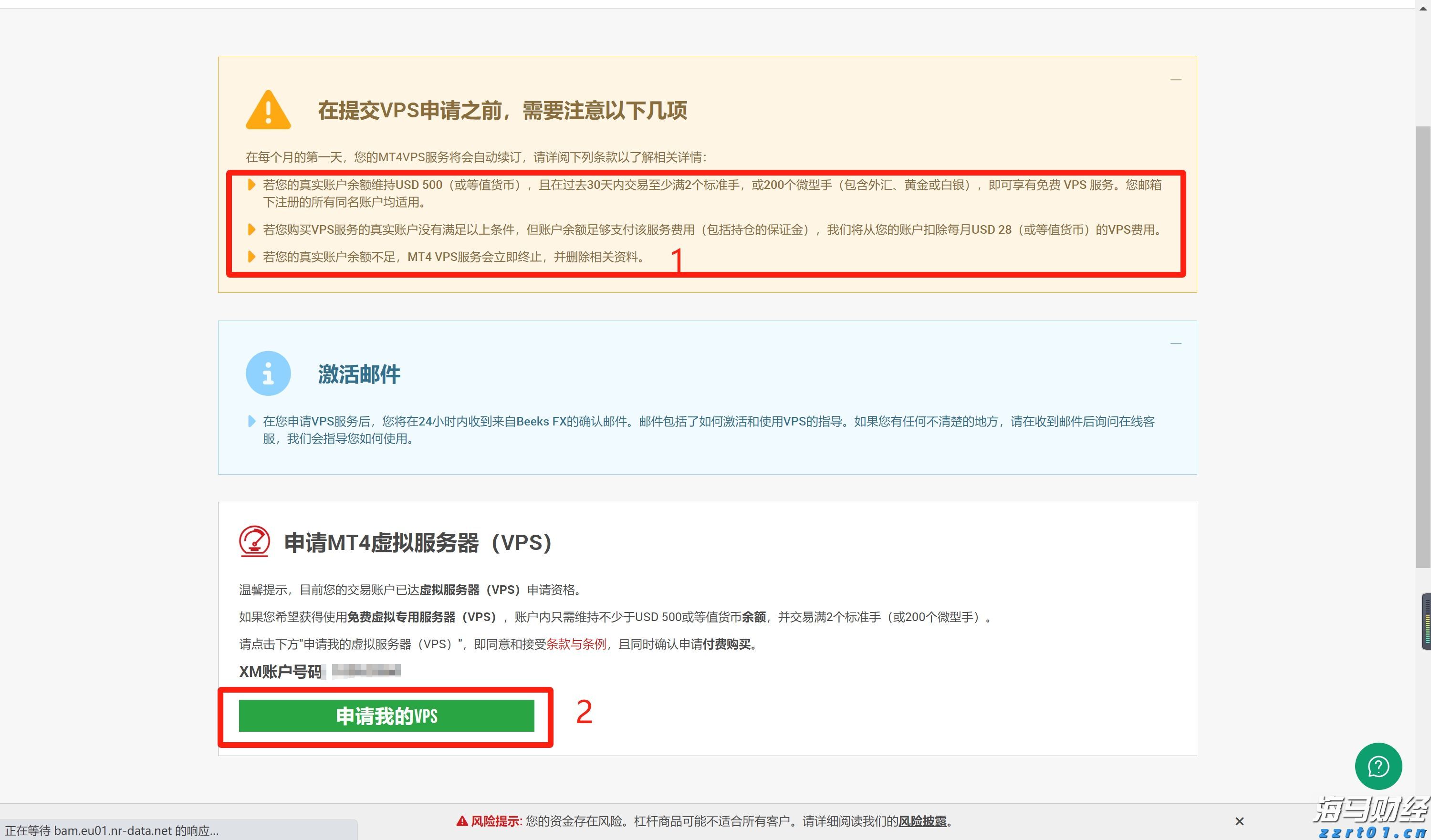 民生银行携手合肥“新粮仓” 金融助力消费新体验